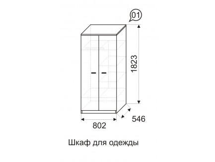 Шкаф для одежды Принцесса №1